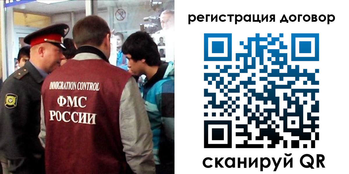 прописка регистрация в Первоуральске