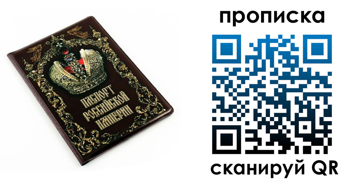 регистрация в Первоуральске