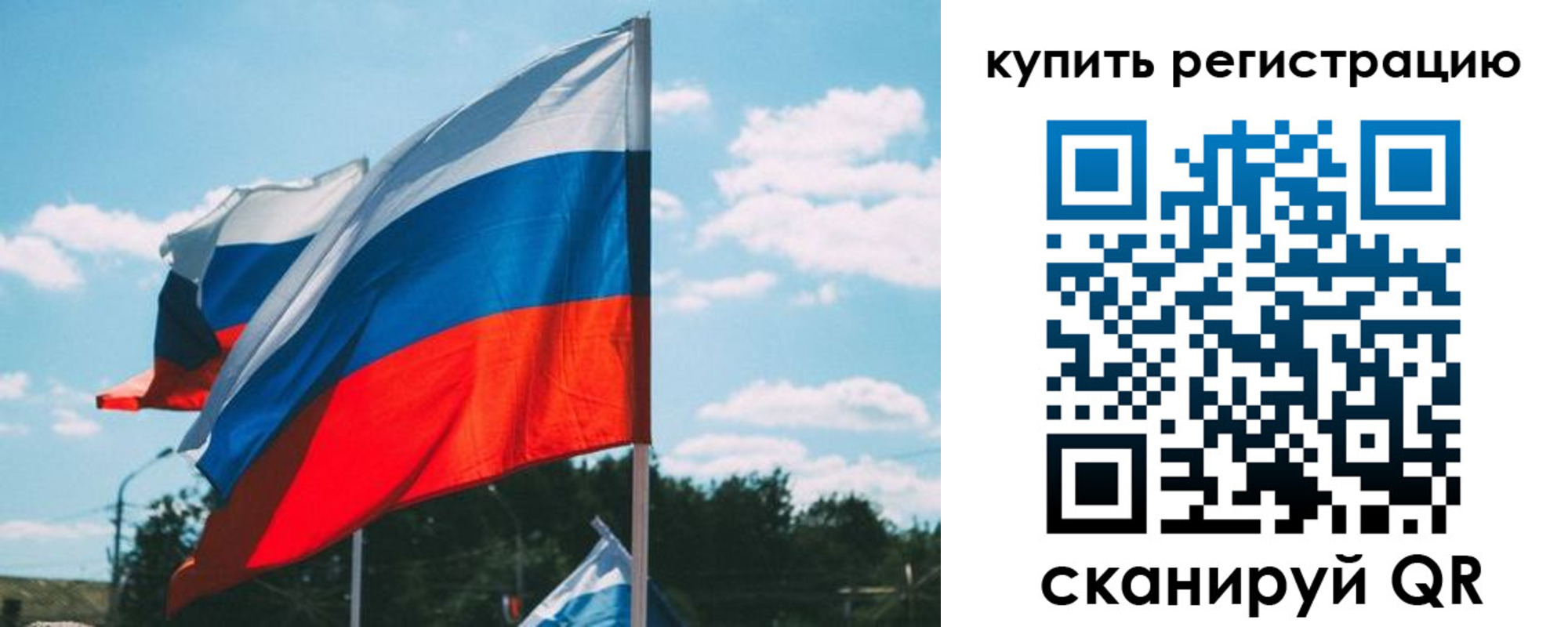 временная регистрация для всех в Первоуральске