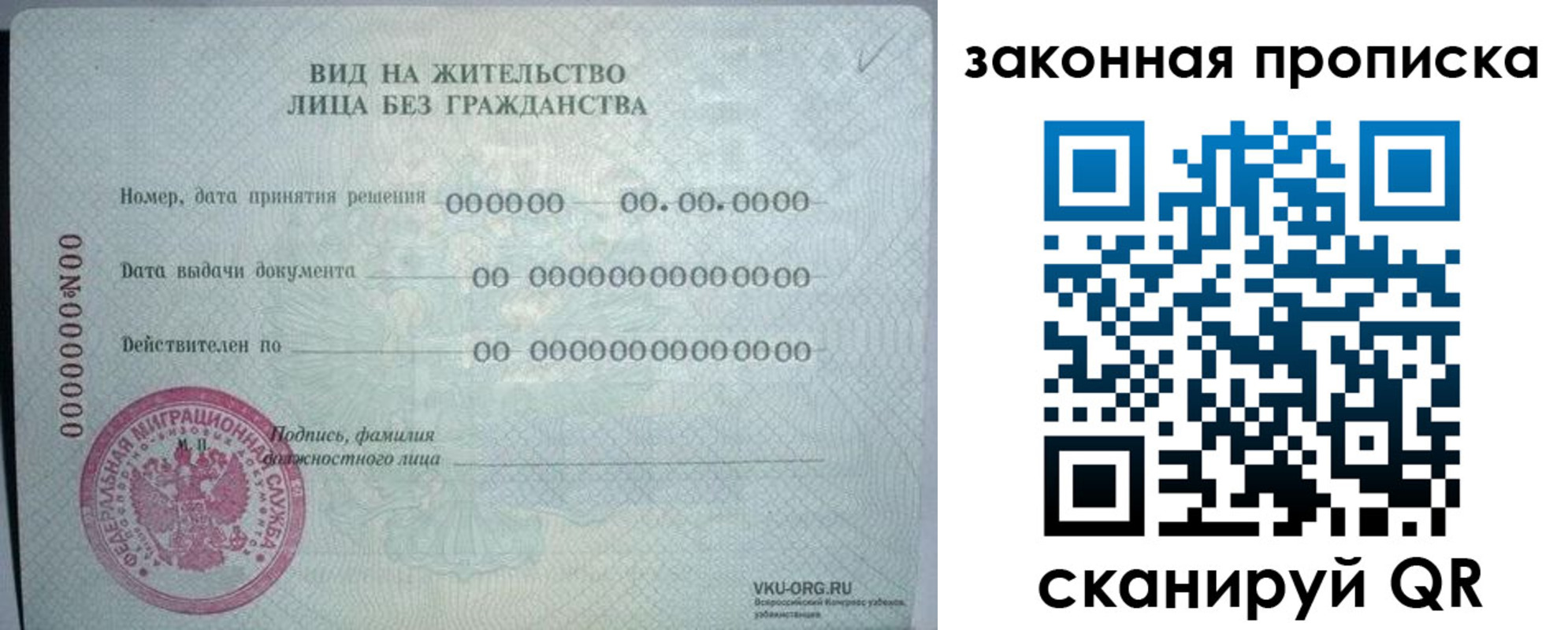 прописка иностранных граждан в Первоуральске