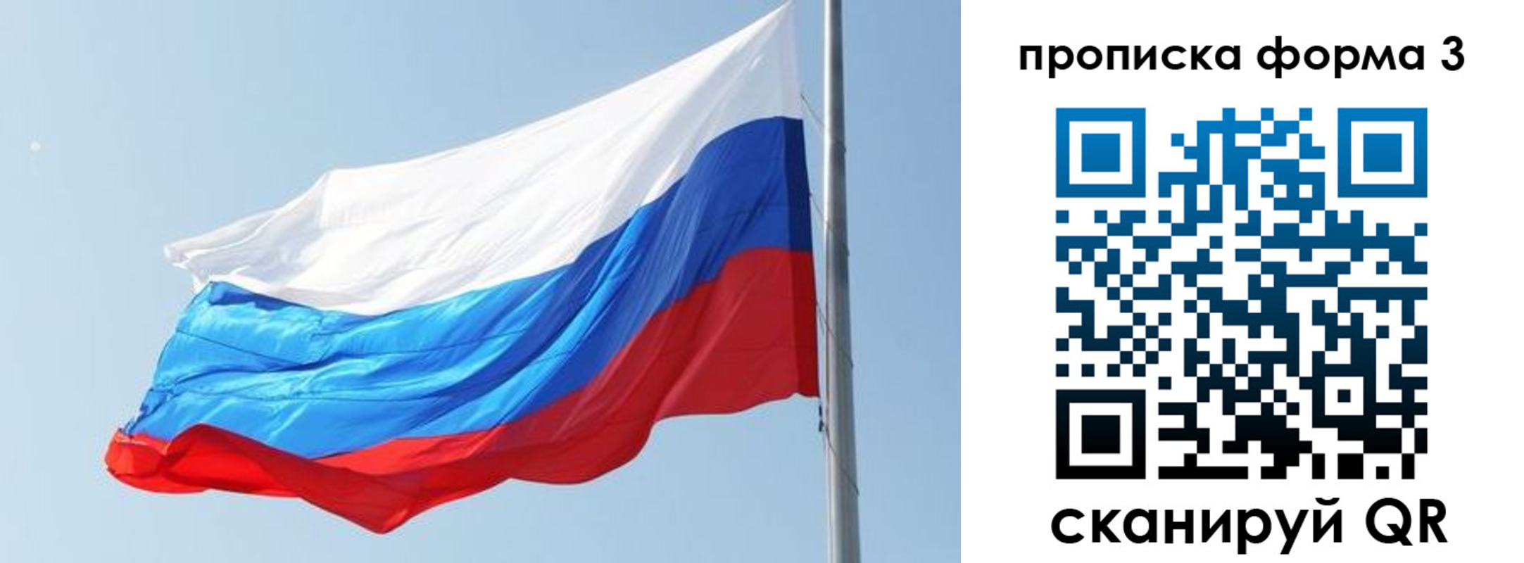 прописка для кредита в Первоуральске