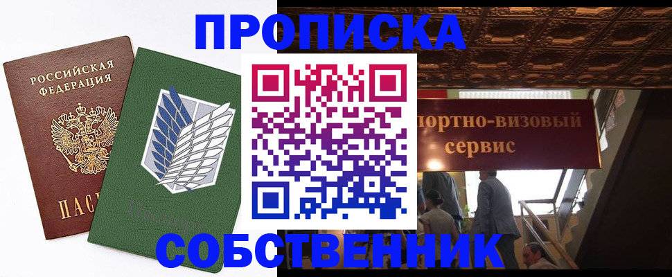 регистрация для школы в Первоуральске