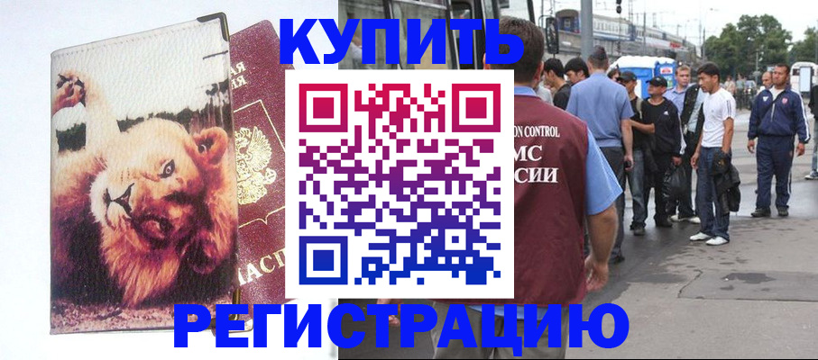 регистрация для школы в Первоуральске