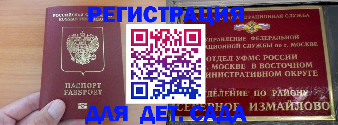 прописка в квартире в Первоуральске